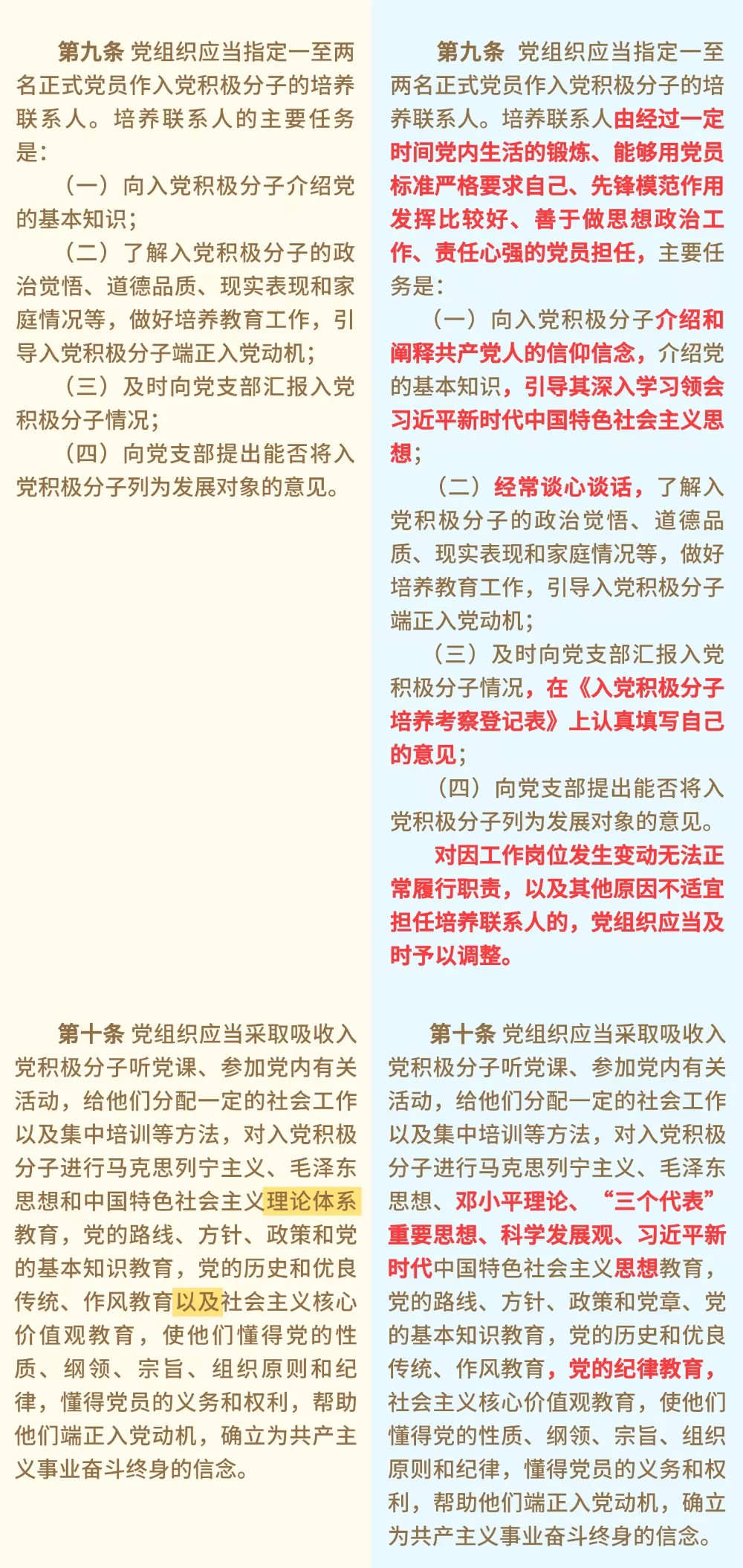 72e75d56-d236-487c-a54f-b1acb55a63d3