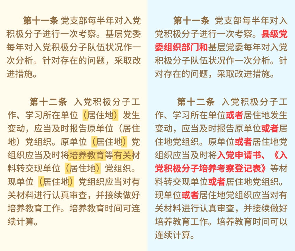 e308ea88-6e52-4765-9f80-bf61542fbef1