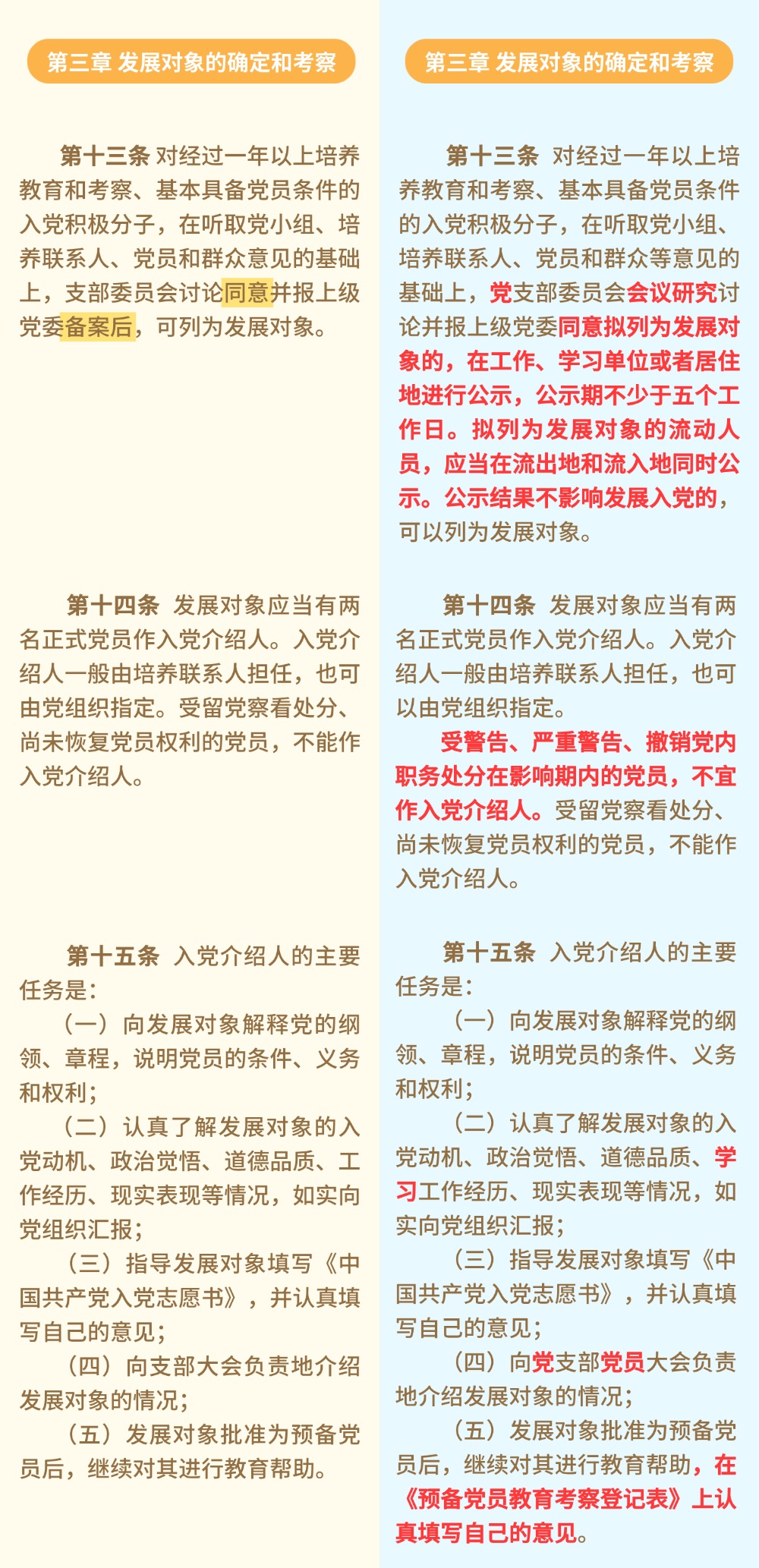 ac09d0d6-3ef8-4a0d-9512-cb9d3048b92f