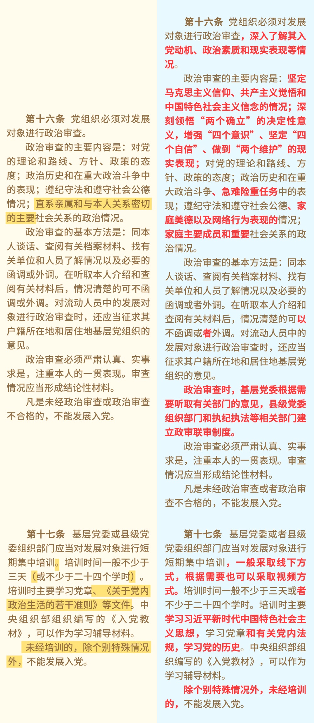 05b5f105-6ae1-4641-905f-4c32861d133b