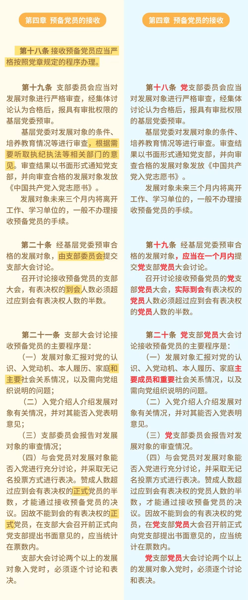 2b7f163f-d512-4248-b5f3-913d0323c614