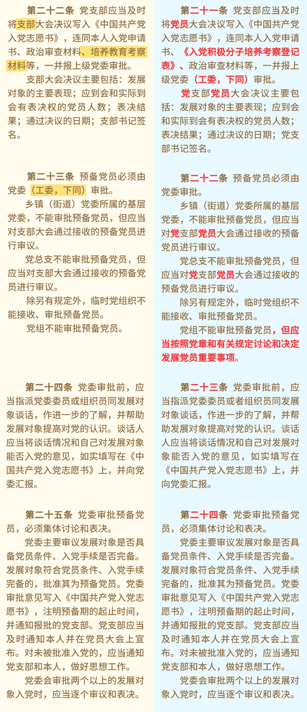 83a2def4-2e13-47fd-9f4e-7c21aece2fe1
