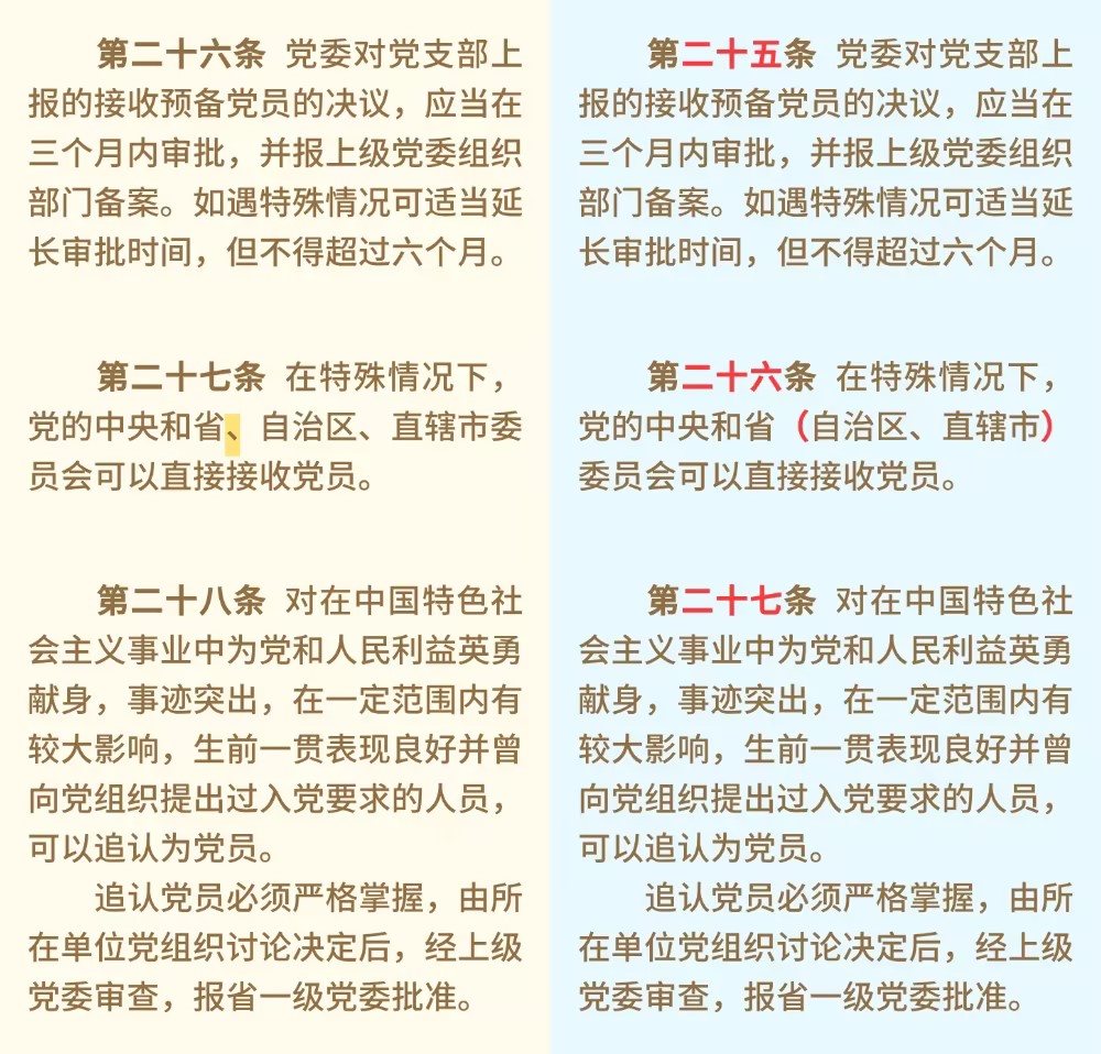 24b12341-d809-43d3-8215-1da0b0d965bd