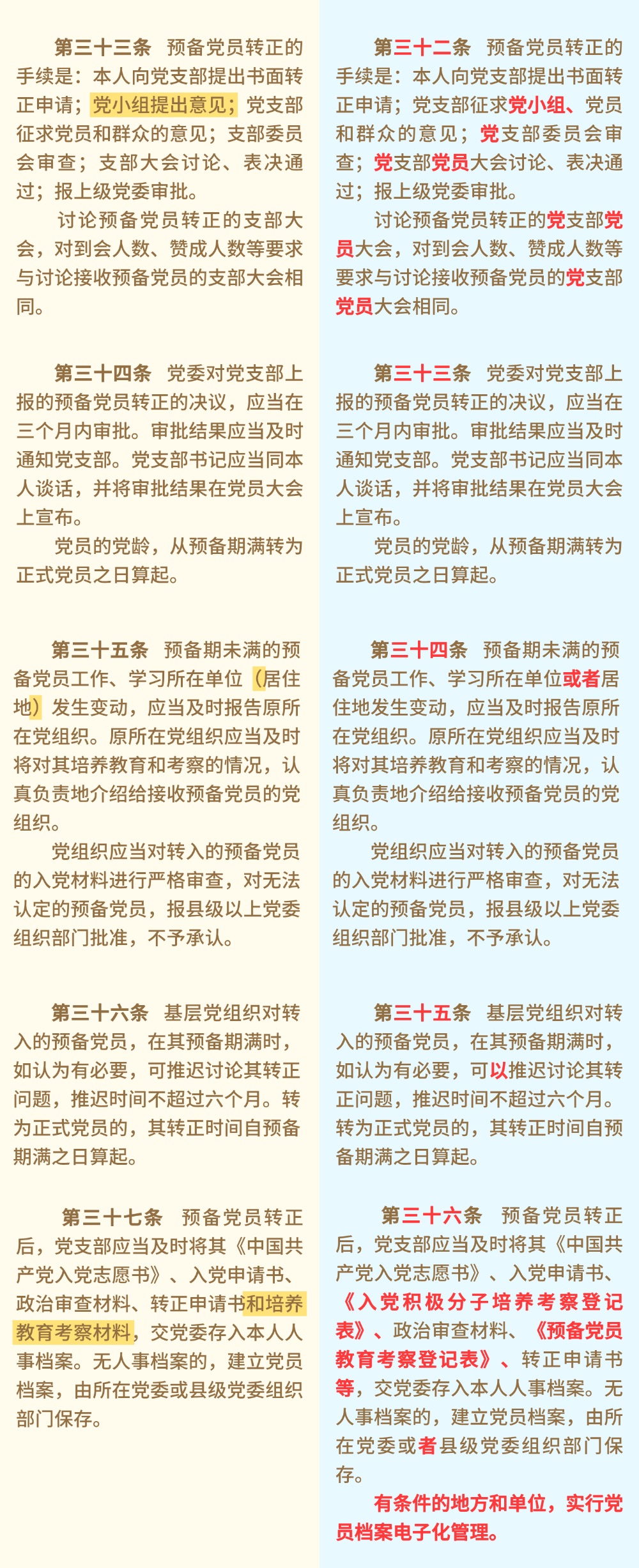 c9990730-3e5d-4e13-87dd-e26f934f2460