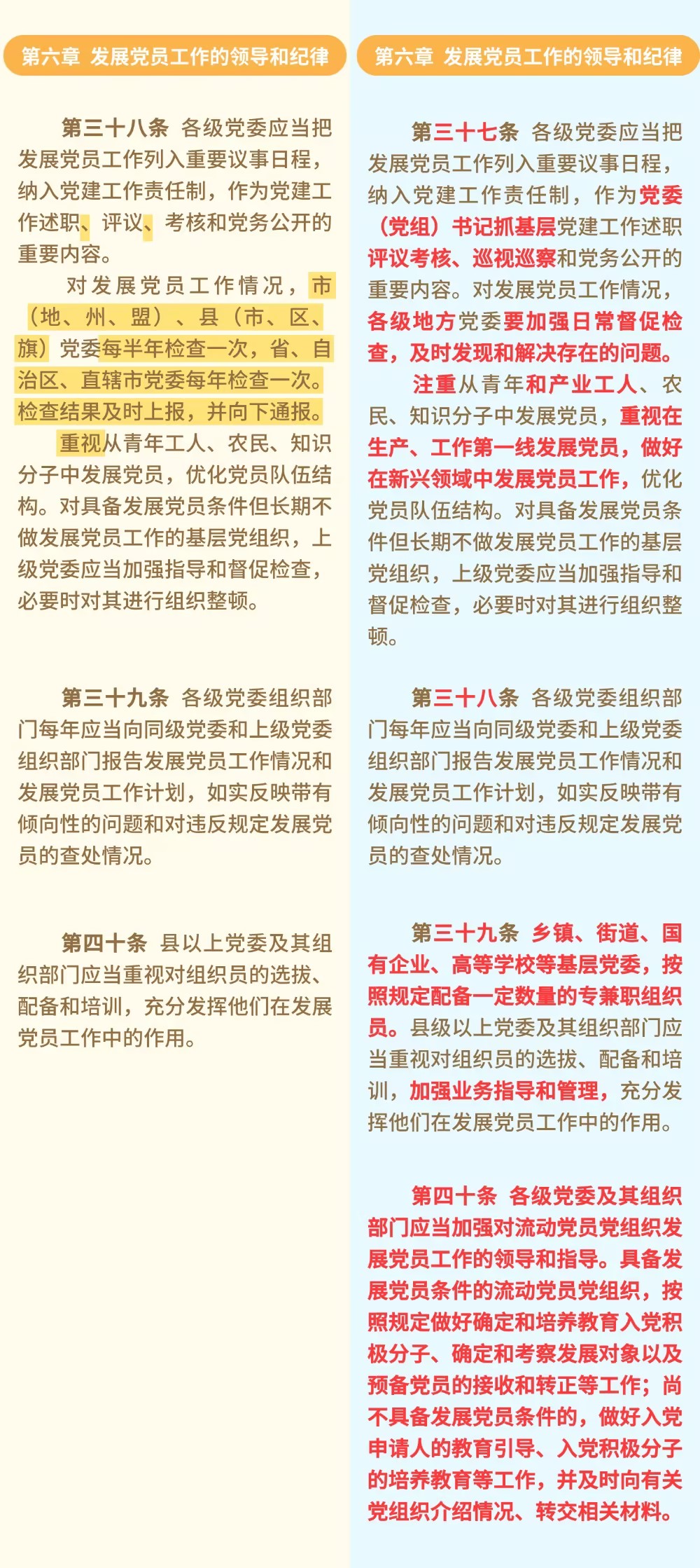 ea4a16d7-0fba-4b51-95e8-f6b10c80e2c5